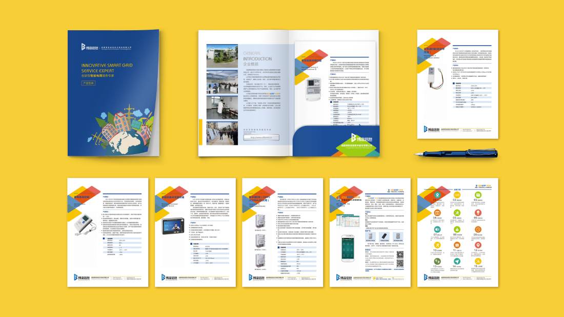 高青县画册设计谈品牌建设